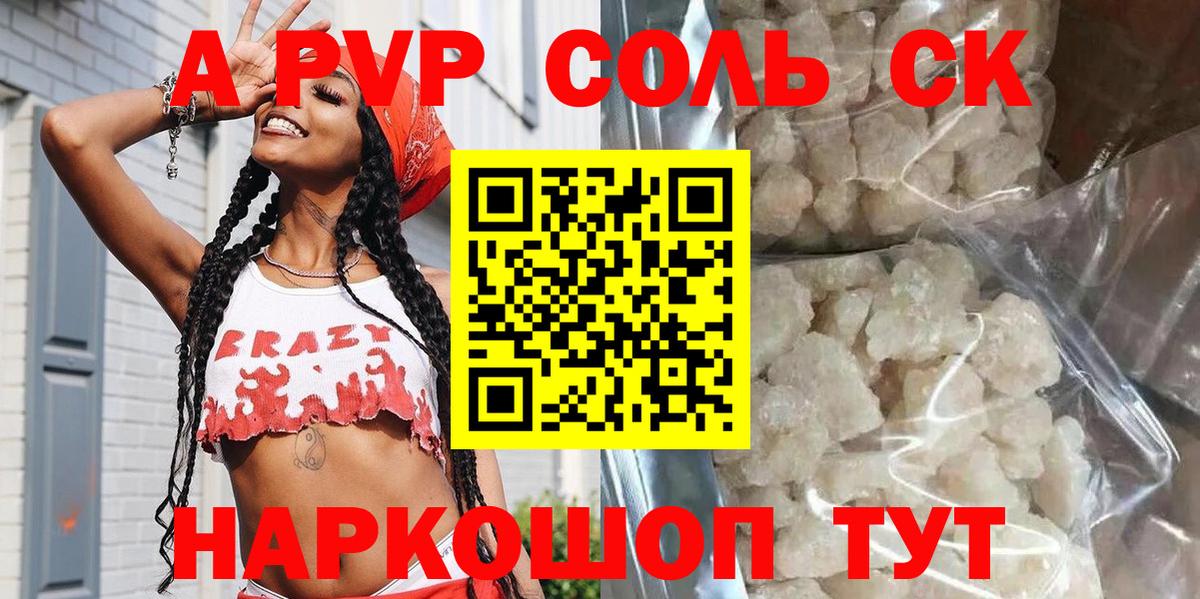 A PVP СК КРИС Заволжье