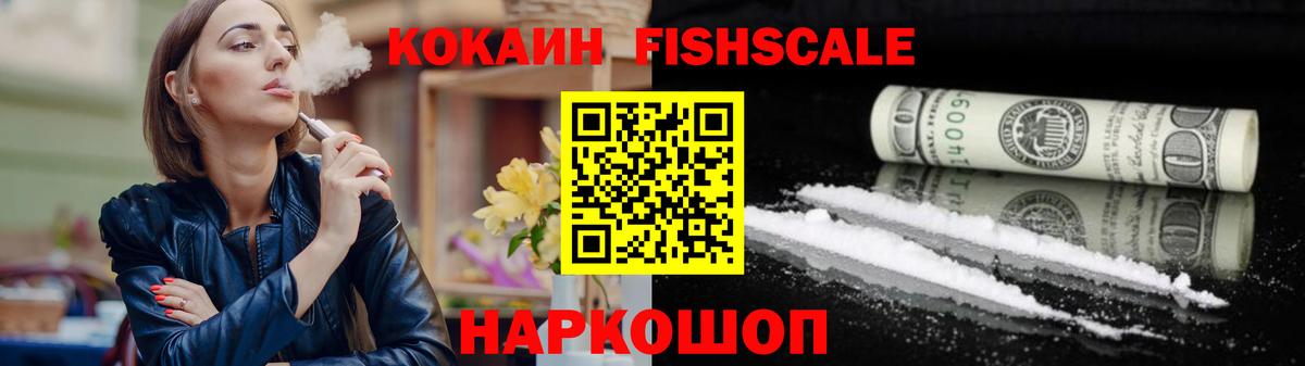 КОКАИН VHQ Заволжье