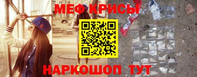 шишки Беслан