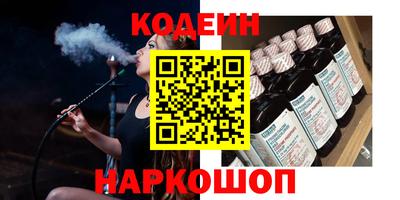 кокаин колумбия Бийск