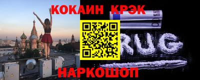 шишки Беслан