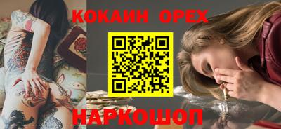 шишки Беслан