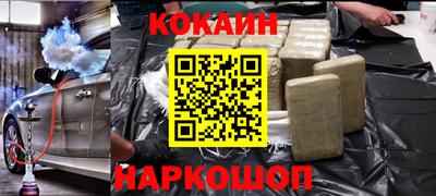 кокаин колумбия Бийск