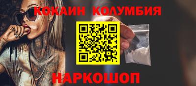 шишки Беслан