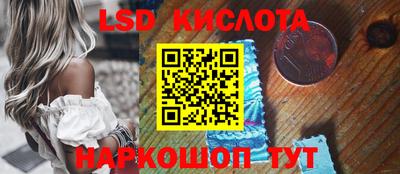 PSILOCYBIN Берёзовский