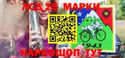 PSILOCYBIN Берёзовский