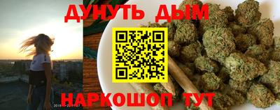 шишки Беслан