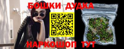 шишки Беслан