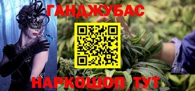 шишки Беслан