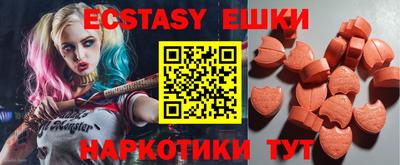 шишки Беслан