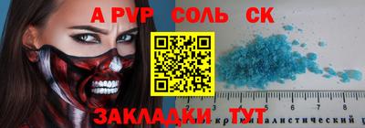 шишки Беслан