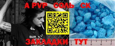 apvp Белореченск