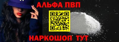 шишки Беслан