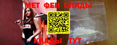 шишки Беслан