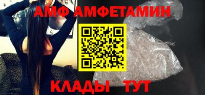 шишки Беслан
