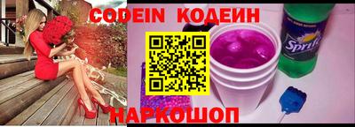 кокаин колумбия Бийск