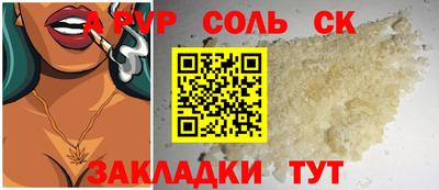 кокаин колумбия Бийск