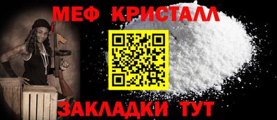 шишки Беслан