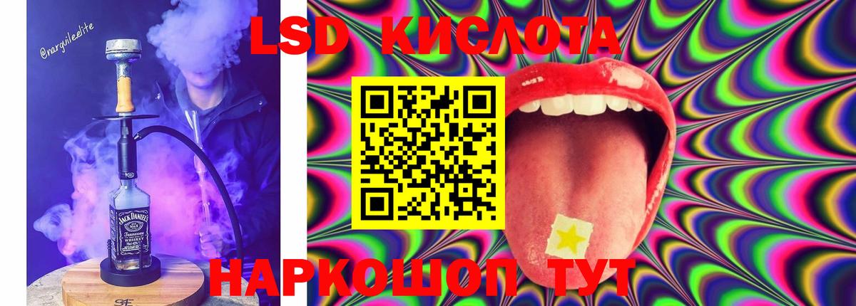 LSD-25 экстази ecstasy  Вход с VPN  LSD-25 экстази ecstasy  Заволжье 