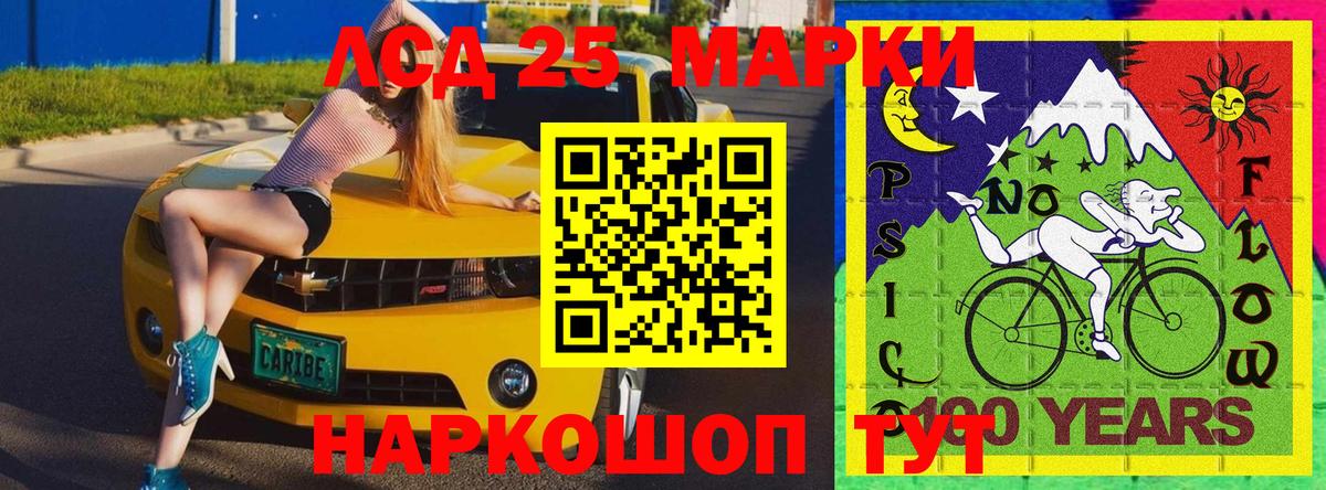 Марки NBOMe 1,8мг  Вход с VPN  Заволжье  Марки NBOMe 1,8мг 