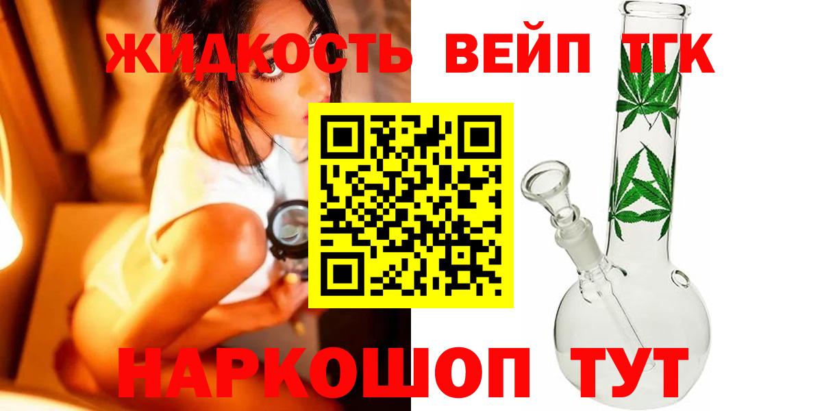 Дистиллят ТГК концентрат Заволжье