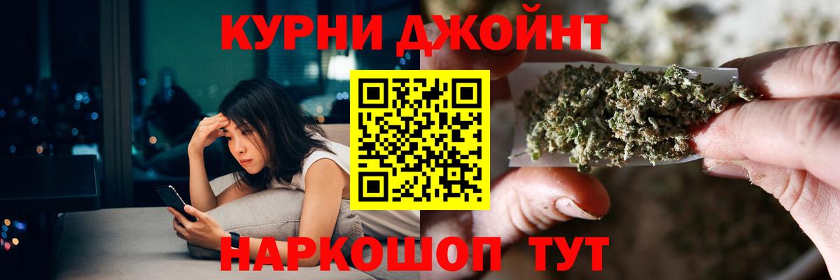 Бошки Шишки Bruce Banner Заволжье